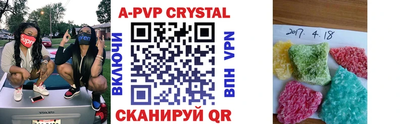 APVP VHQ Злынка