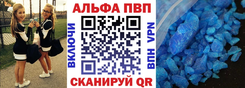 Alfa_PVP СК КРИС  Злынка 