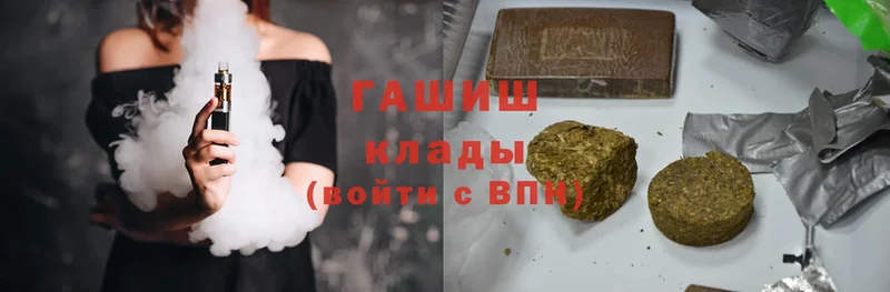 MEGA ссылка  Злынка  ГАШИШ индика сатива 