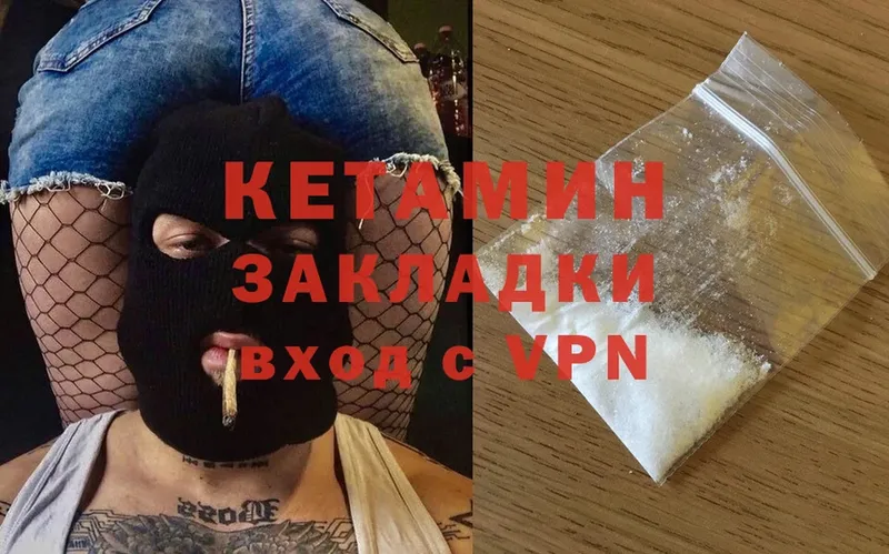 дарнет шоп  Злынка  Кетамин ketamine 