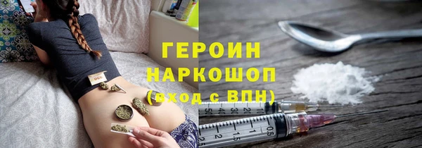 бутират Магас