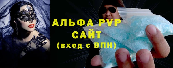 соль ск Майский