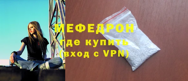 бутират Магас