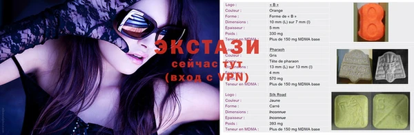 соль ск Майский