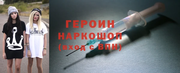 бутират Магас