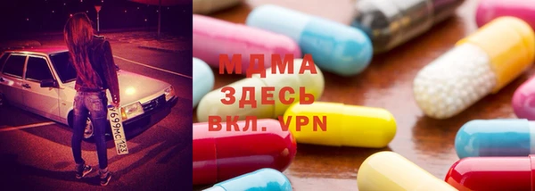 соль ск Майский