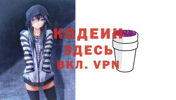 соль ск Майский