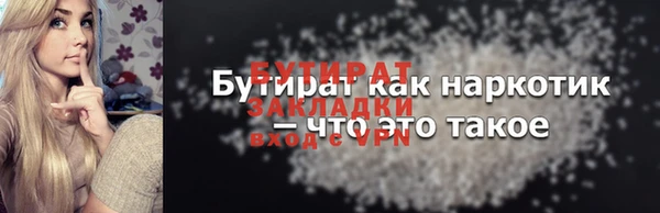 гашишное масло Магадан