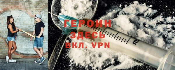 бутират Магас