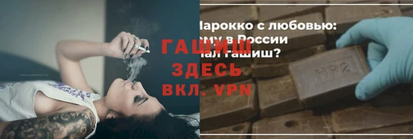 спайс Аксай