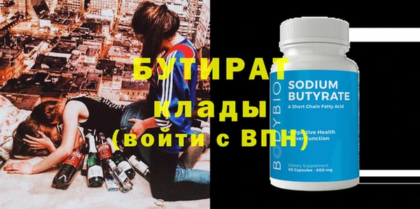 гашишное масло Магадан