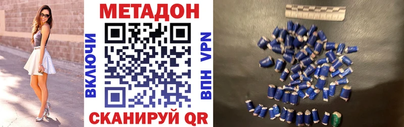 Метадон мёд  кракен как зайти  Злынка 