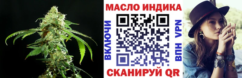 darknet какой сайт  Злынка  ТГК гашишное масло  МЕГА рабочий сайт 