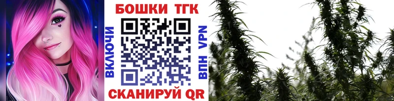 МАРИХУАНА Ganja  маркетплейс телеграм  Злынка 
